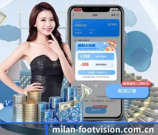 米兰体育APP下载入口 APP
